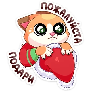 Sticker Кошки-мышки  (@TgSticker) - 0