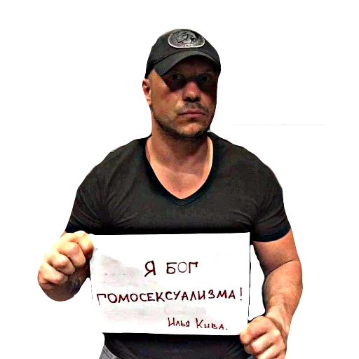 text person human face