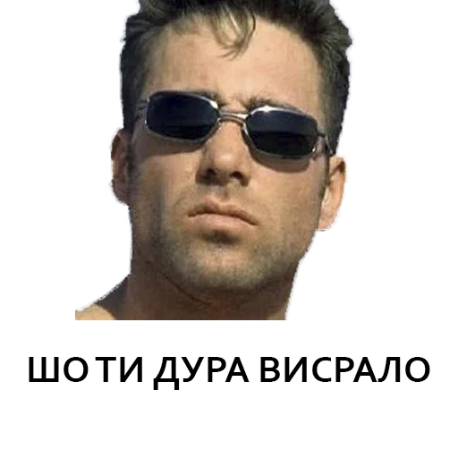 text human face goggles