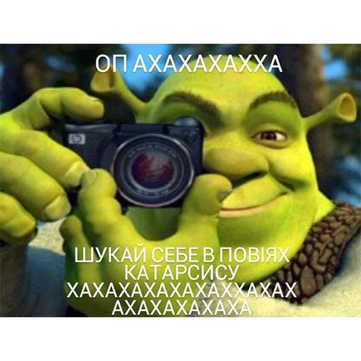 text screenshot cartoon