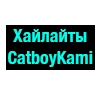 Хайлайты @catboyhight - human face
