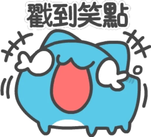 Стикер catbugcapoo_kenny - 1