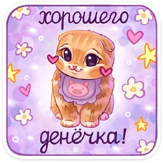 Sticker Котик - 1