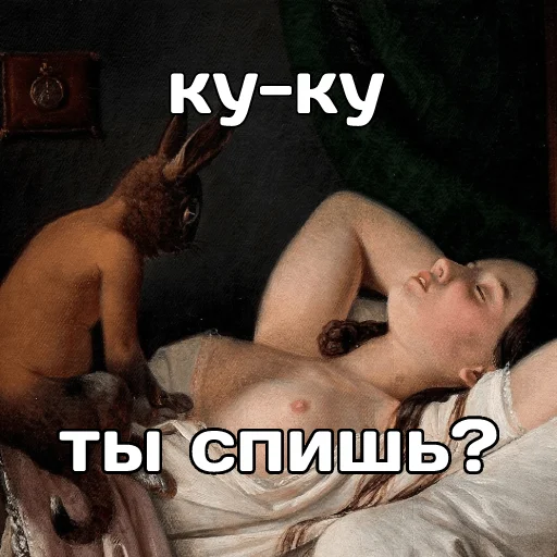 человеческое лицо Человек млекопитающее