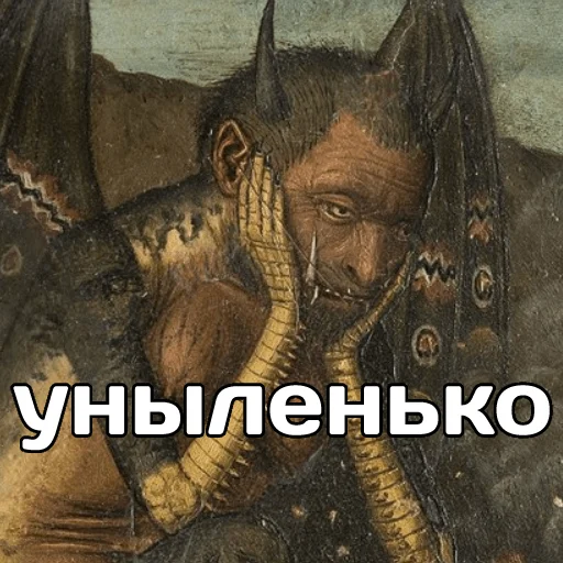 животное млекопитающее живопись