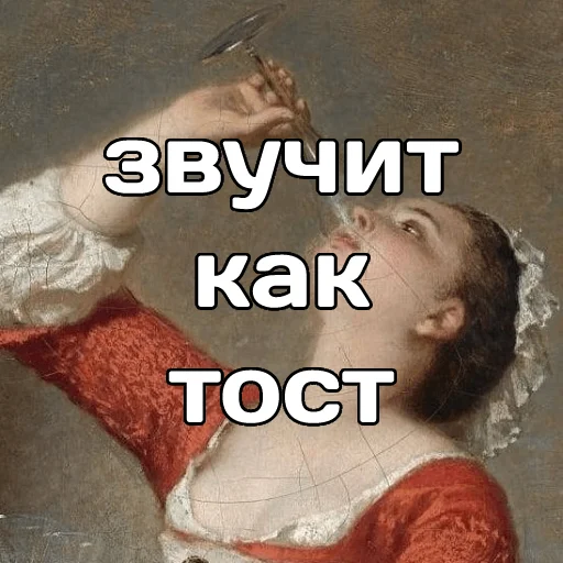 СМС человеческое лицо одежда