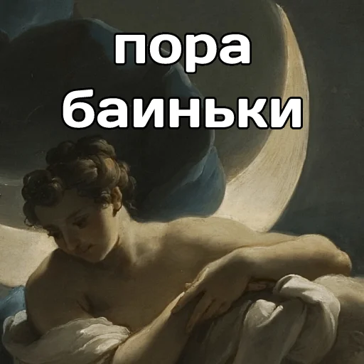 СМС женщина человеческое лицо