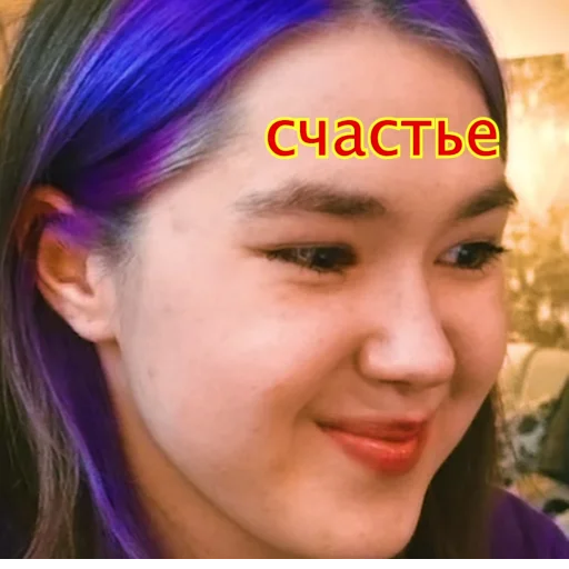 human face smile person