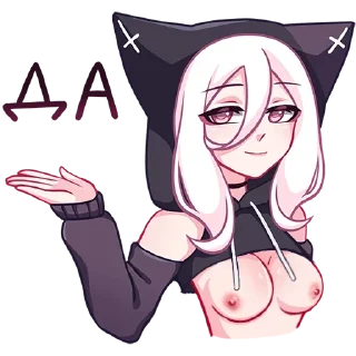Стикер КатШи; больше - @stickersvk18 - 10