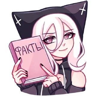 Стикер КатШи; больше - @stickersvk18 - 9