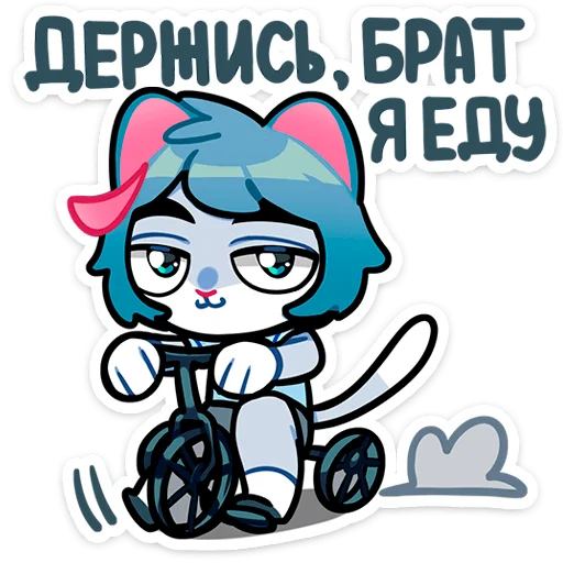 Sticker Сима (@TgSticker) - 11