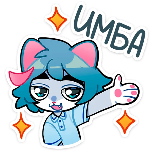 Sticker Сима (@TgSticker) - 6