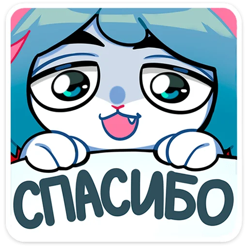Sticker Сима (@TgSticker) - 1