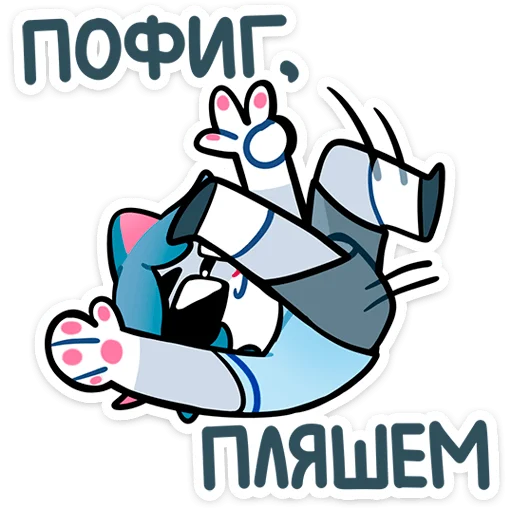 Sticker Сима (@TgSticker) - 0