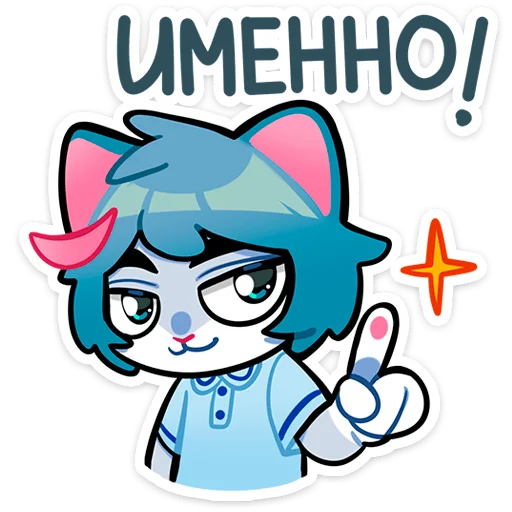 Sticker Сима :: @stickroom - 9