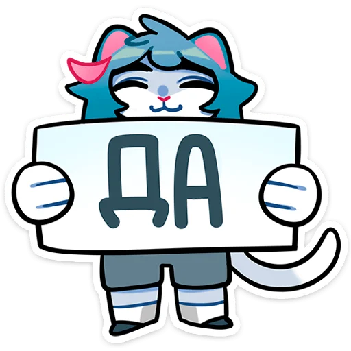 Sticker Сима :: @stickroom - 6