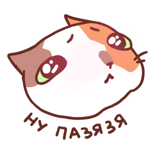 Sticker catsmotions - 1