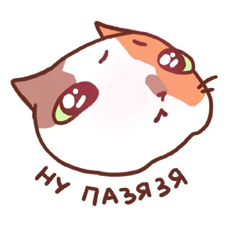 Sticker CatMotions (by @naberbelock) - 10