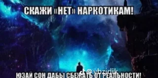 text nature screenshot