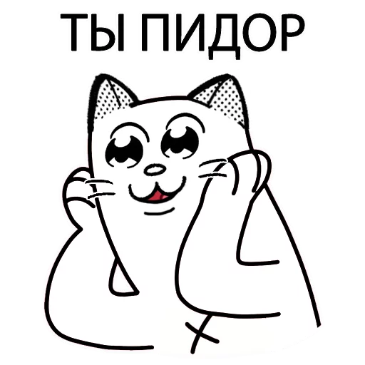 clipart illustration cat