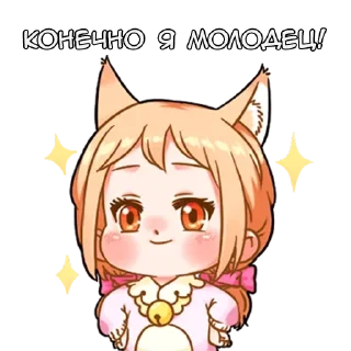 Sticker Кэт-тян - @tg_sticks - 9