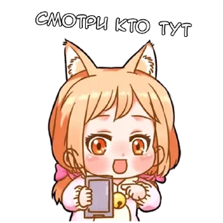 Sticker Кэт-тян - @tg_sticks - 3
