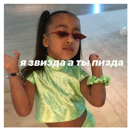 person human face fashion accessory