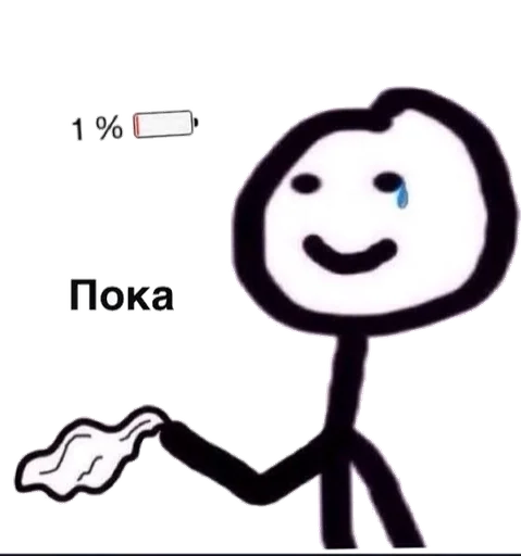 СМС клипарт детское искусство