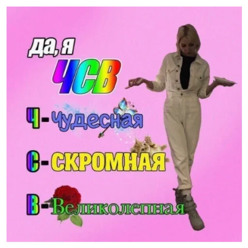 text clothing footwear