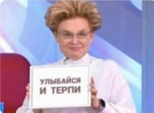 СМС человеческое лицо одежда