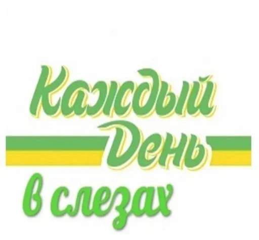 шрифт лого книгопечатание