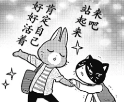 sketch clipart cartoon