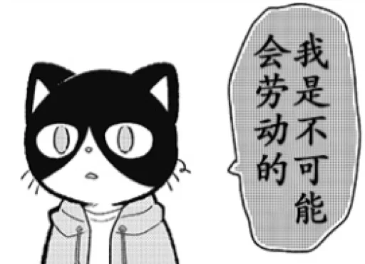 sketch drawing cartoon