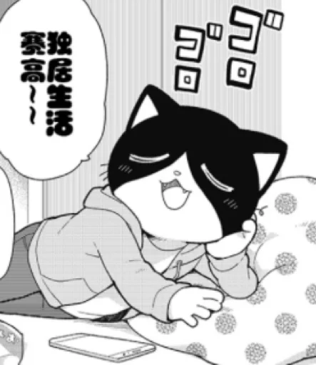 clipart sketch illustration