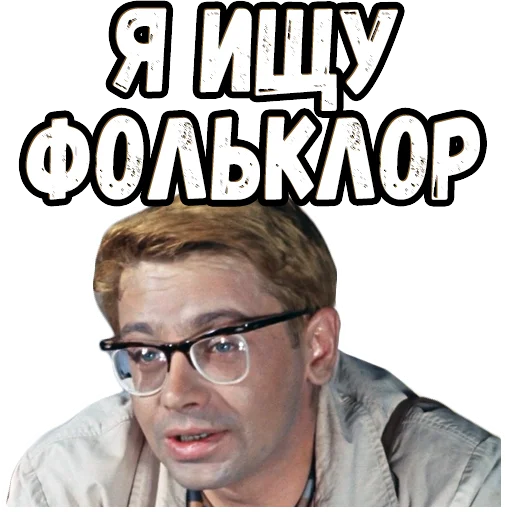 Стикер caucasian_prisoner_3 - 1