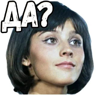 Стикер Кавказская пленница (3) :: @elsticko - 9