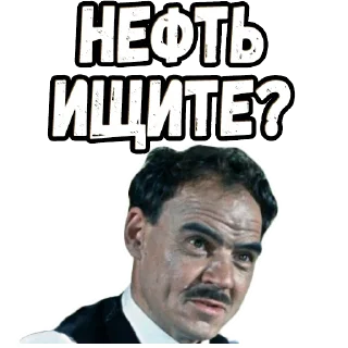 Стикер Кавказская пленница (3) :: @elsticko - 6