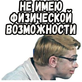 Стикер Кавказская пленница (3) :: @elsticko - 7