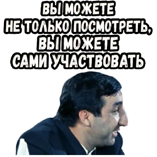 Sticker Кавказская пленница (4) :: @elsticko - 7