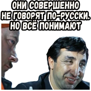 Sticker Кавказская пленница (4) :: @elsticko - 1