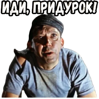 Sticker Кавказская пленница (4) :: @elsticko - 4