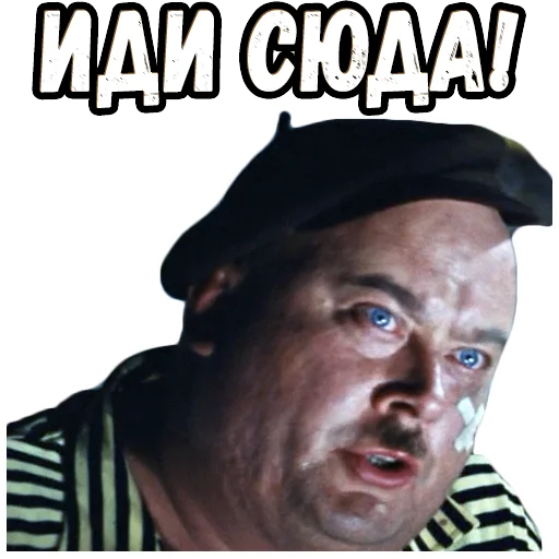 Sticker caucasian_prisoner_4 - 1