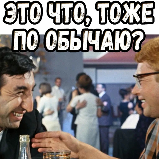 Стикер caucasian_prisoner_4 - 1