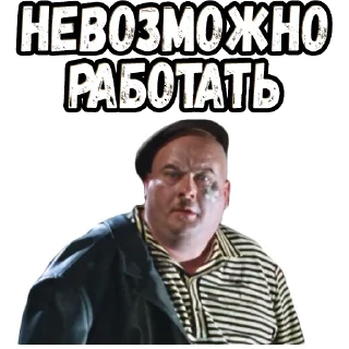 Sticker Кавказская пленница (4) :: @elsticko - 5