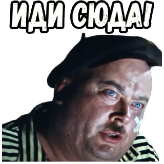 Sticker Кавказская пленница (4) :: @elsticko - 9