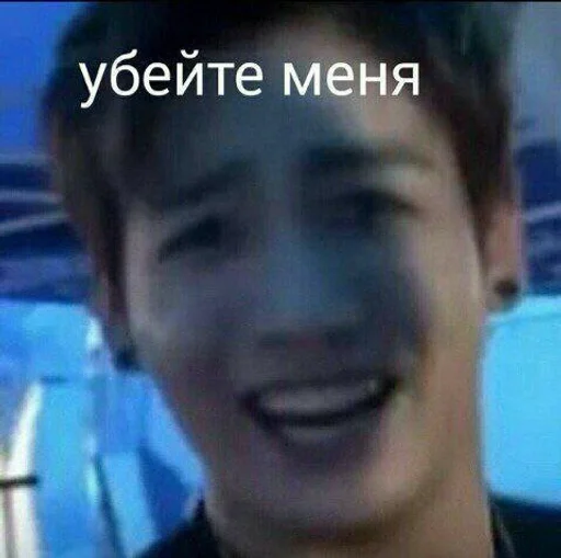 СМС улыбаться Человек