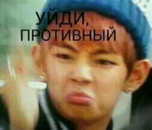 СМС человеческое лицо Человек