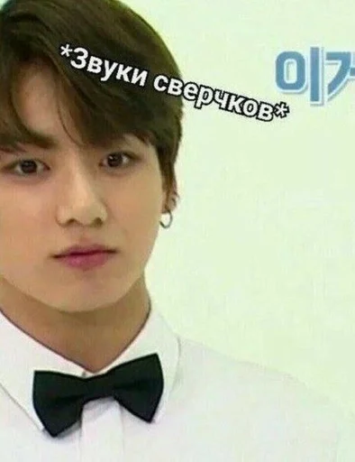 бабочка одежда Человек