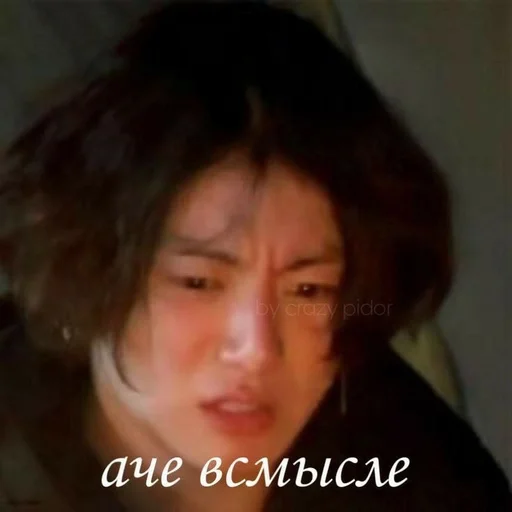 человеческое лицо Человек бровь