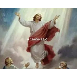 Стикер храни вас - 6